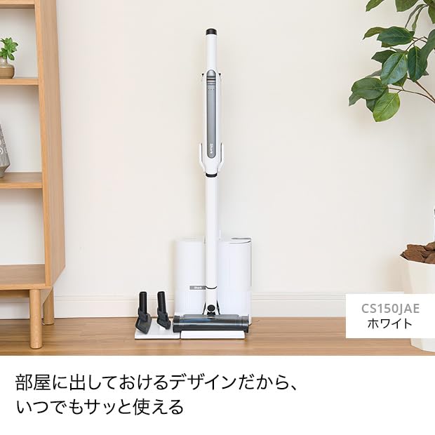Shark EVOPOWER SYSTEM STD+ CS150JAE ホワイト Shark EVOPOWER SYSTEM STD+ CS150JAE|CS150JAEWH|コードレス